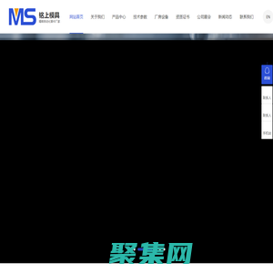 模具配件|塑胶模具配件|压铸模具配件|东莞市铭上模具配件有限公司