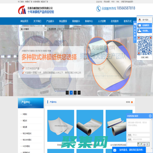 淋膜纸厂家_东莞淋膜纸_离型纸厂家-东莞市美格复合材料有限公司（东莞市金舟复合材料有限公司）