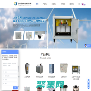 三相变压器-三相隔离变压器-三相干式变压器-上海尼邦电气有限公司