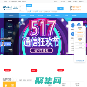 深圳电信宽带办理-授权营业厅