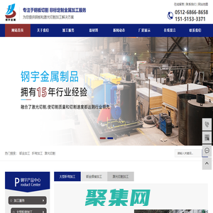 大型钣金加工_大型折弯加工_大型激光切割加工-苏州钢宇金属制品有限公司