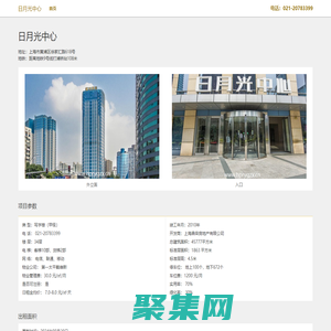 日月光中心 - 欢迎您