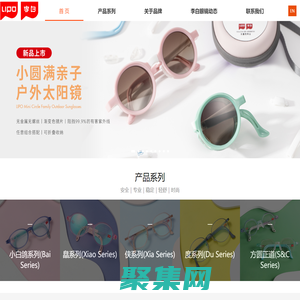 儿童眼镜-LIPO李白品牌官网