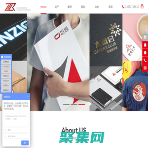 深圳VI设计-画册设计-LOGO设计-包装设计-品牌策划公司-[智睿画册设计公司]