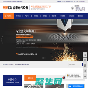 金属激光切割加工_激光切割碳钢_激光切割不锈钢-沧州睿泰电气设备有限公司