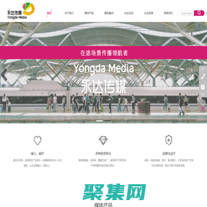 永达传媒