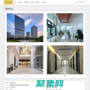 中侨中心 - 欢迎你