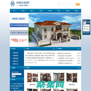 湖南长沙别墅全屋定制,别墅定制家具,别墅家具整装品牌厂家—湖南惠之美家具厂