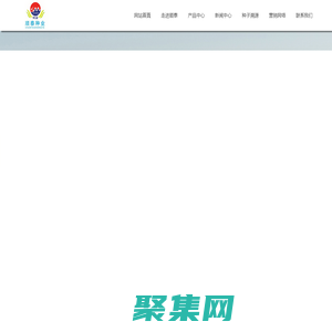 五大连池市顺泰种业有限公司,黑龙江大豆种子,五大连池种业,顺泰种业,黑龙江种业,黑龙江大田种子,内蒙古种子,++