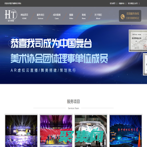 昊天博雅 - 专业  创意  策划