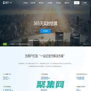 宝付支付-科技赋能 | 一站式综合支付解决方案