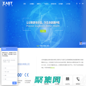 卓诚惠生——让诊断更有价值