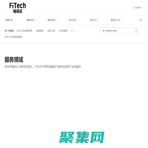 知名锡膏品牌_焊锡粉生产厂家_助焊膏生产厂家|深圳市福英达工业技术有限公司