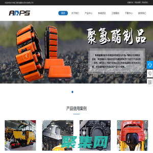 永沛得工程机械配件(苏州)有限公司,经营范围包括橡胶制品、金属制品研发、制造；矿山机械、建筑工程用机械及其零配件研发等。欢迎来电咨询：+86 512 5356 6795