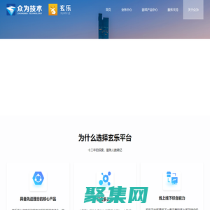 武汉众为信息技术有限公司