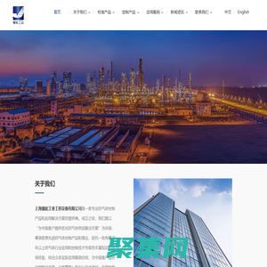 上海骥能工业工程设备有限公司-气体混配器、乙炔汇流排、高压减压阀、高压截止阀、阻火器、安全阀、单向阀