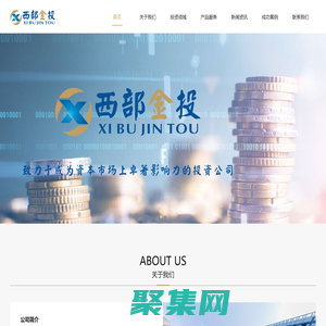 企业服务;项目融资;供应链金融;大额资金服务;大额短拆;企业融资;