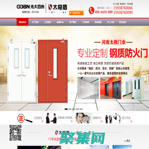 防火门厂家,防盗门规格,河南防火防盗门-光大百纳太极门业