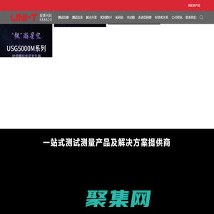 优利德科技（中国）股份有限公司-优利德科技（中国）股份有限公司