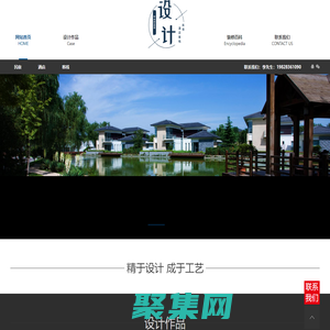 成都民宿设计公司-酒店设计-客栈装修-民宿酒店设计公司