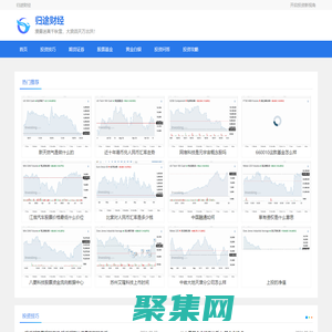 归途财经攻略网站-助您走向财富之路