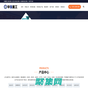 有机肥生产线设备,有机肥料造粒机,有机肥料粉碎机,有机肥料搅拌机,螺旋输送机,烘干机,冷却机,华强重工