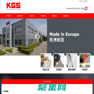 凯吉斯金刚石（广州）有限公司