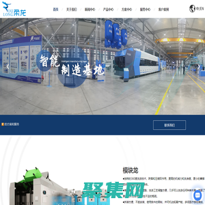 洗衣厂设备-洗衣房设备-软器械设备-洗涤工厂设备-上海柔龙科技有限公司