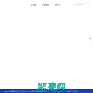 刮板式薄膜蒸发器_铁钼法甲醛_硅料装备_制胶生产装置-无锡市华立石化工程有限公司