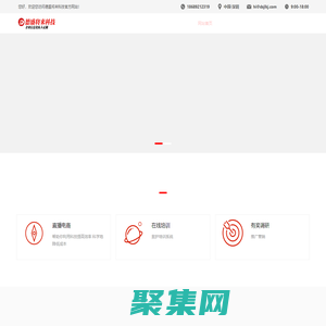 德盛将来科技-企业信息服务定制