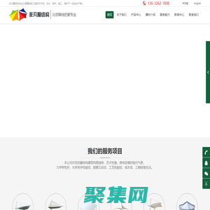 张拉膜车棚,膜结构,汽车停车棚,景观膜结构-深圳非凡膜结构公司