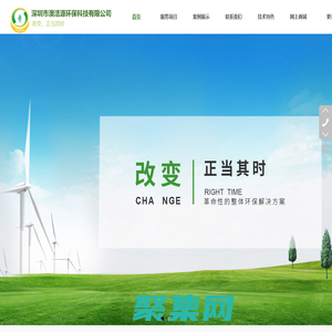 深圳污水废气处理设备,深圳环保设备生产厂家,深圳环保工程专业承包 ,深圳市澳洁源环保科技有限公司_深圳市澳洁源环保科技有限公司