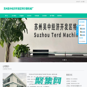 烘道，隧道式烘干线，真空箱-苏州特尔德烘道机械厂