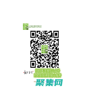 北京睿识慧律师事务所