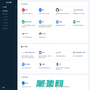 hqzn导航-很有范的导航站