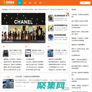 名爵服饰网 - 时尚男装，品质之选