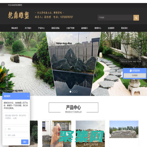 泰山石_景观石_景观雕塑|石雕|假山石_铜雕|不锈钢雕塑|玻璃钢雕塑-乾鼎雕塑