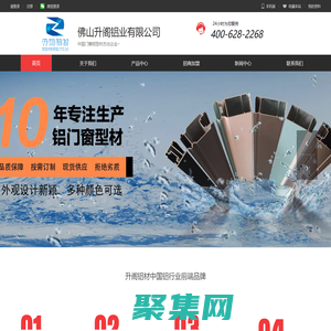 推拉门|推拉窗价格|门窗厂家|佛山升阁铝业有限公司