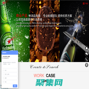 上海摄影公司_服装摄影_广告摄影_视频制作-上海创索商业摄影公司