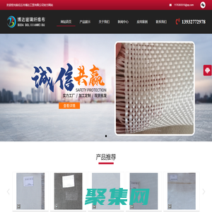 玻璃丝布生产厂家-防腐玻璃纤维布-防腐玻璃丝布-任丘市博达工贸有限公司