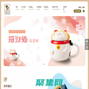 东峰贸易有限公司_陶瓷制品,半立体手绘卡通陶瓷