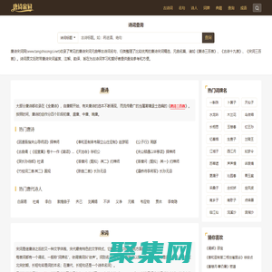 唐诗宋词精选_唐诗宋词元曲赏析_古诗词鉴赏大全-唐诗宋词网