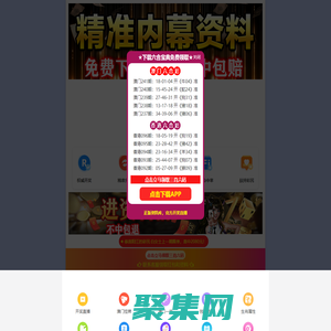 成都市君子庄餐饮管理有限公司-成都市君子庄餐饮管理有限公司