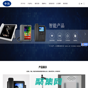 山东卡尔电气股份有限公司