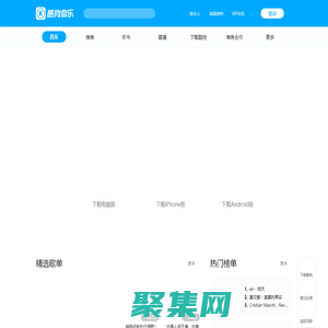 酷狗音乐 - 就是歌多！小说相声也很多！