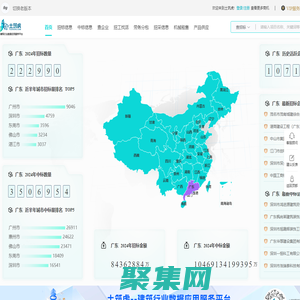 土筑虎-建筑行业数据应用服务平台