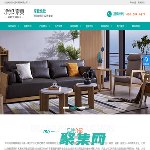 实木家具厂家_摩登北欧-润邦家具