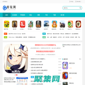 手游下载-手机软件下载-苹果游戏下载-安卓游戏下载-手游攻略资讯 _ 好玩网