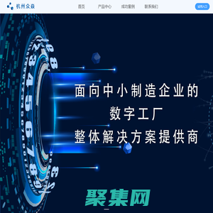 杭州众焱科技有限公司