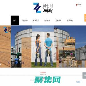 广东顺德润七月新材料有限公司- 机械漆、防腐漆、建筑涂料、木油、木蜡油